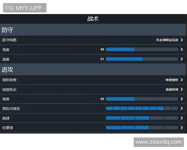 深圳排球队边路渗透战术解析与实战应用探讨